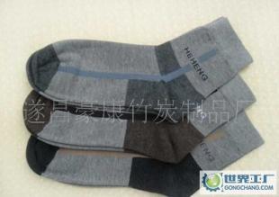 [廠家供應(yīng)]超好竹炭襪,活性碳竹炭纖維襪,抗菌除臭_二手設(shè)備轉(zhuǎn)讓_世界工廠網(wǎng)中國產(chǎn)品信息庫