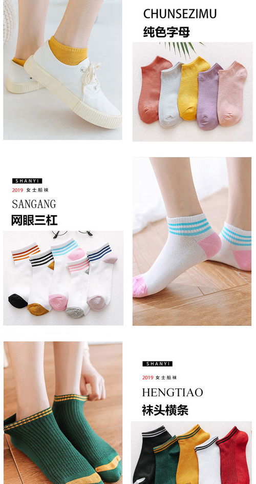 2 5雙襪子女韓版短襪船襪女淺口隱形學(xué)院風(fēng)春夏季可愛(ài)學(xué)生女短襪