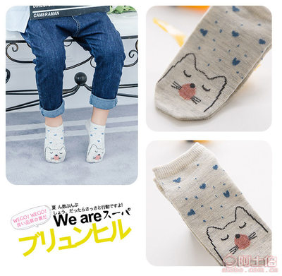 【2017春夏薄款全棉隱形淺口船襪全棉柔軟透氣百搭襪子廠家批發(fā)10011】諸暨市銘寶針織廠 - 產品庫