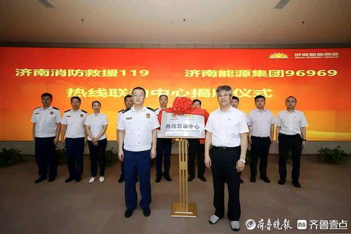 用心傾聽民聲，真心為民服務 濟南消防防風險保穩定護發展市場營銷策劃