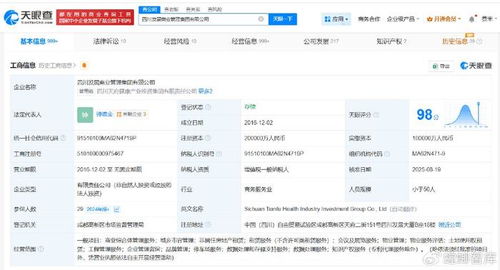 四川發(fā)展商業(yè)管理集團(tuán)增資至20億，深耕商業(yè)綜合體管理服務(wù)新篇章