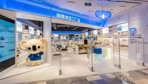 2020商業(yè)場景創(chuàng)新 門店超體化與設(shè)計(jì)顏值化引領(lǐng)的20個(gè)小趨勢