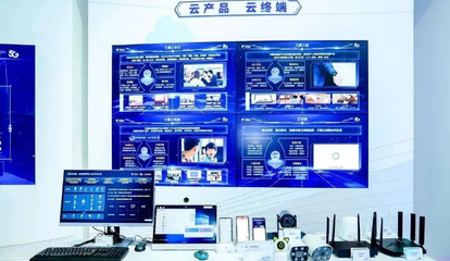中國電信云網融合賦能連接，創新打造數字時代底座——網絡技術研發及技術服務全析